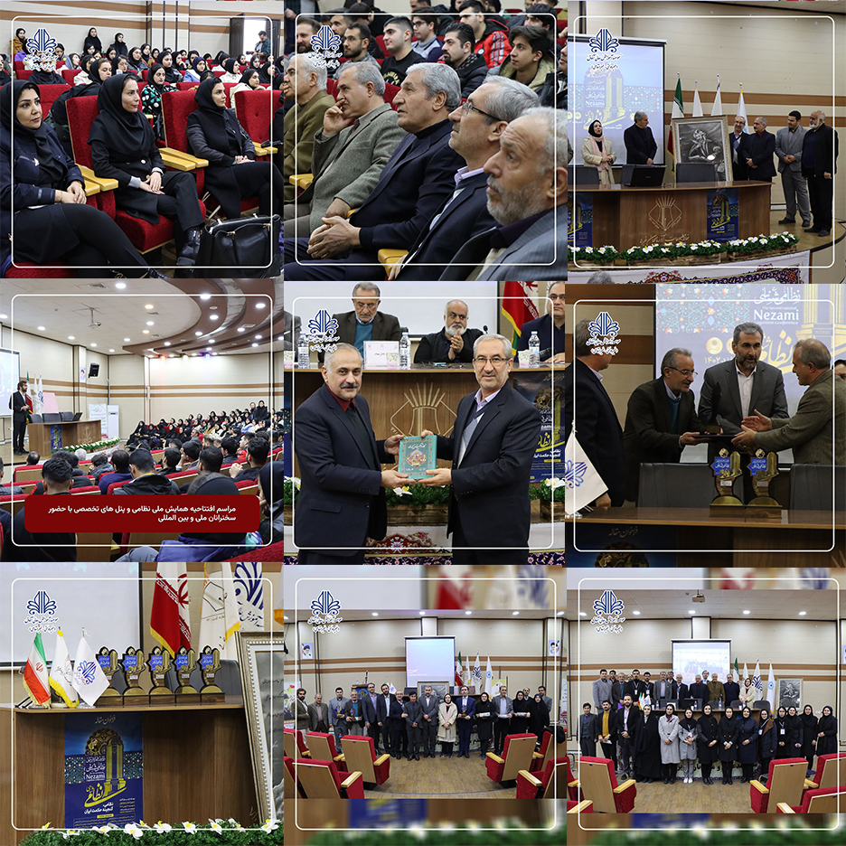 مراسم افتتاحیه همایش ملی نظامی و پنل های تخصصی با حضور سخنرانان ملی و بین المللی برگزار شد.