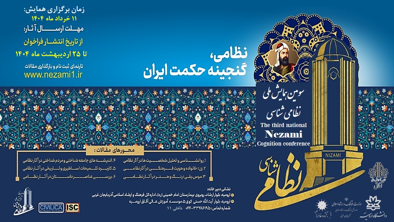 Bootstrap Touch Slider